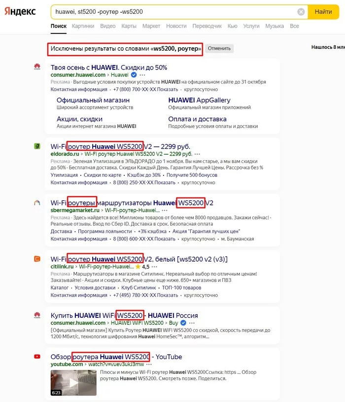 Search Yandex completely messed up? - My, Yandex., Search, Fail, Longpost