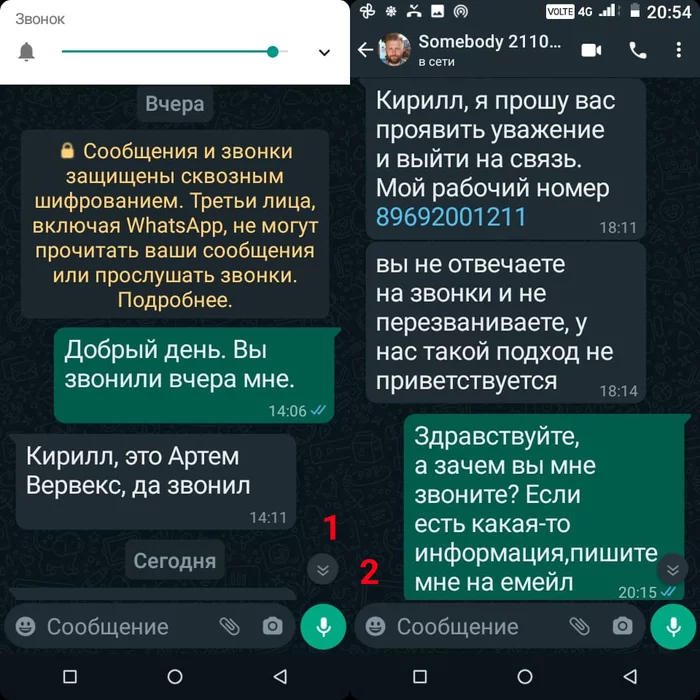 Европейский сервис от компании Vervex - Моё, Негатив, Работа, Сервис, Маркетинг, Быдло, Продажа, Клиенты, Газовая заправка, Топливо, Длиннопост