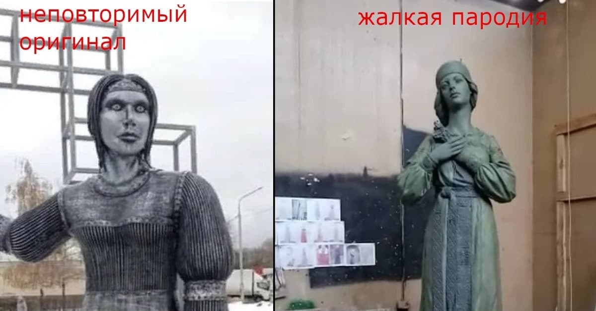 Памятник Аленушке В Воронеже Фото