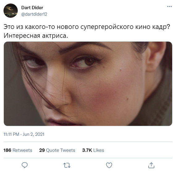 Well, how do you tell... - Саша Грей, Frame, Movies, Twitter, Porn Actors and Porn Actresses, Humor, Screenshot