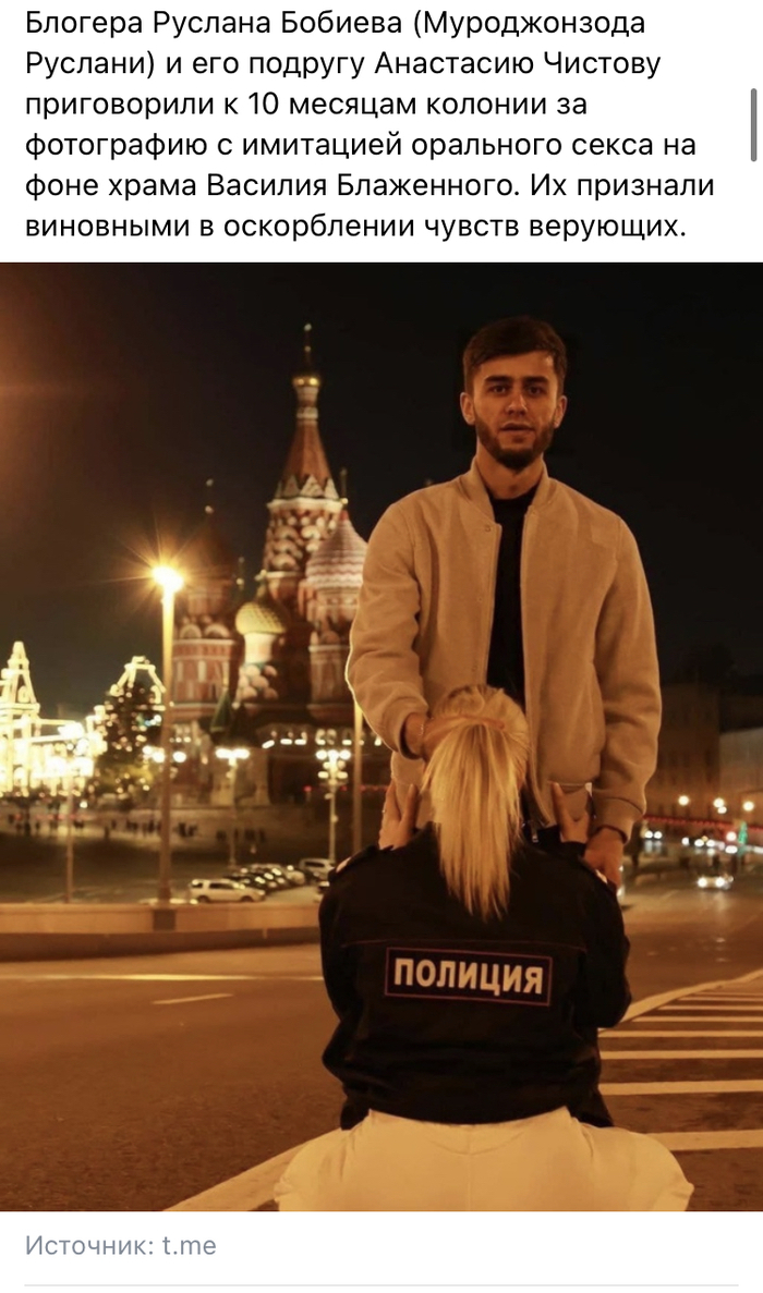 Общественный резонанс работает Москва, Справедливость, Мигранты, Храм