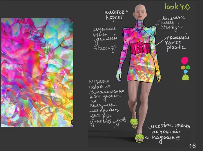 After Covid party (Look4) - Моё, Виртуальная реальность, 3D моделирование, 3D графика, Длиннопост