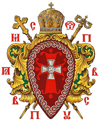 Russian heraldry - My, Rus, Kievan Rus, Coat of arms, Heraldry, Shield, Longpost