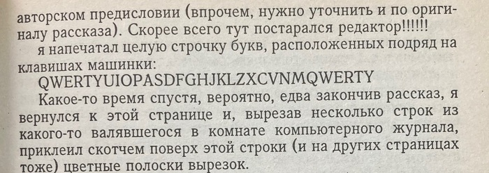 вот так журнал рассказы. Смотреть фото вот так журнал рассказы. Смотреть картинку вот так журнал рассказы. Картинка про вот так журнал рассказы. Фото вот так журнал рассказы