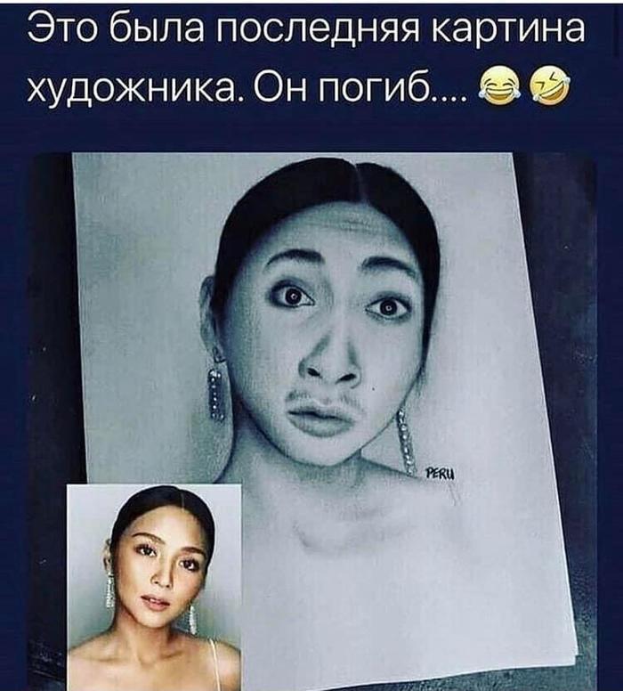 репин лучший друг человека