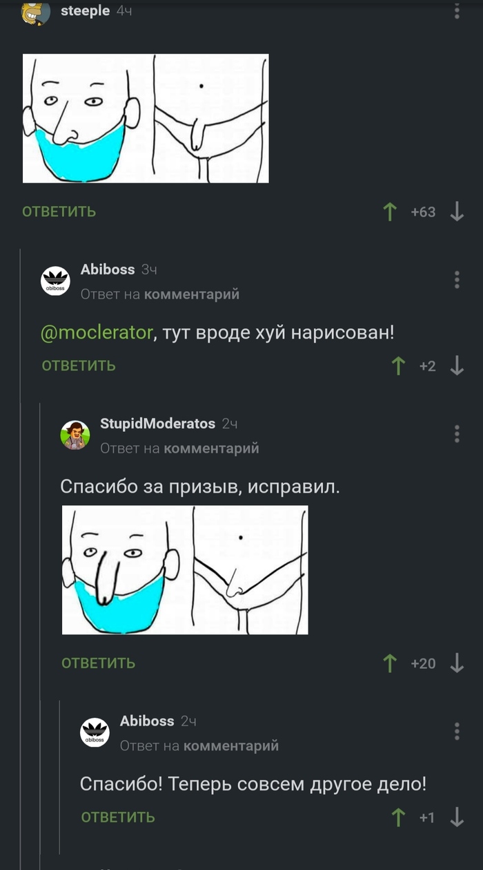 "А ловко ты это придумал,я даже сначало не понял"