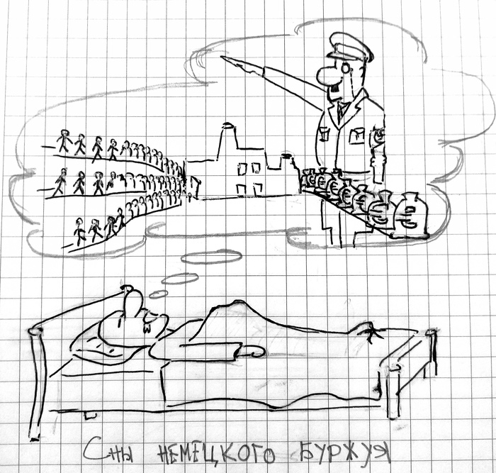 1635584386177721087 давайте разбираться что у нас не так в нападении карикатура