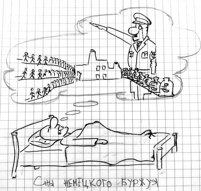 Tryout in cartoons - My, Caricature, Germany, Work, Emigration, Capitalism