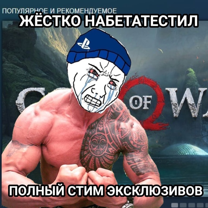    , ?   ,  , , Playstation 4, , God of War