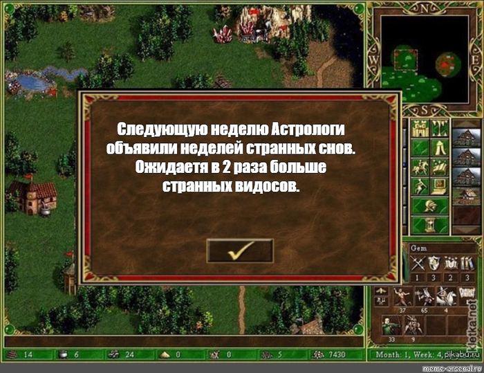 Следущая неделя ...