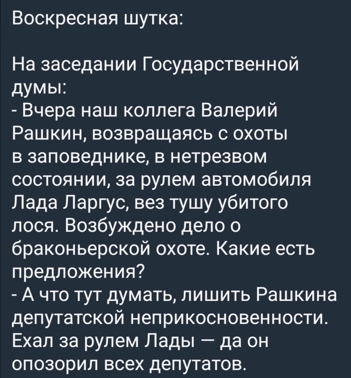 женщина это храм шутка. Смотреть фото женщина это храм шутка. Смотреть картинку женщина это храм шутка. Картинка про женщина это храм шутка. Фото женщина это храм шутка