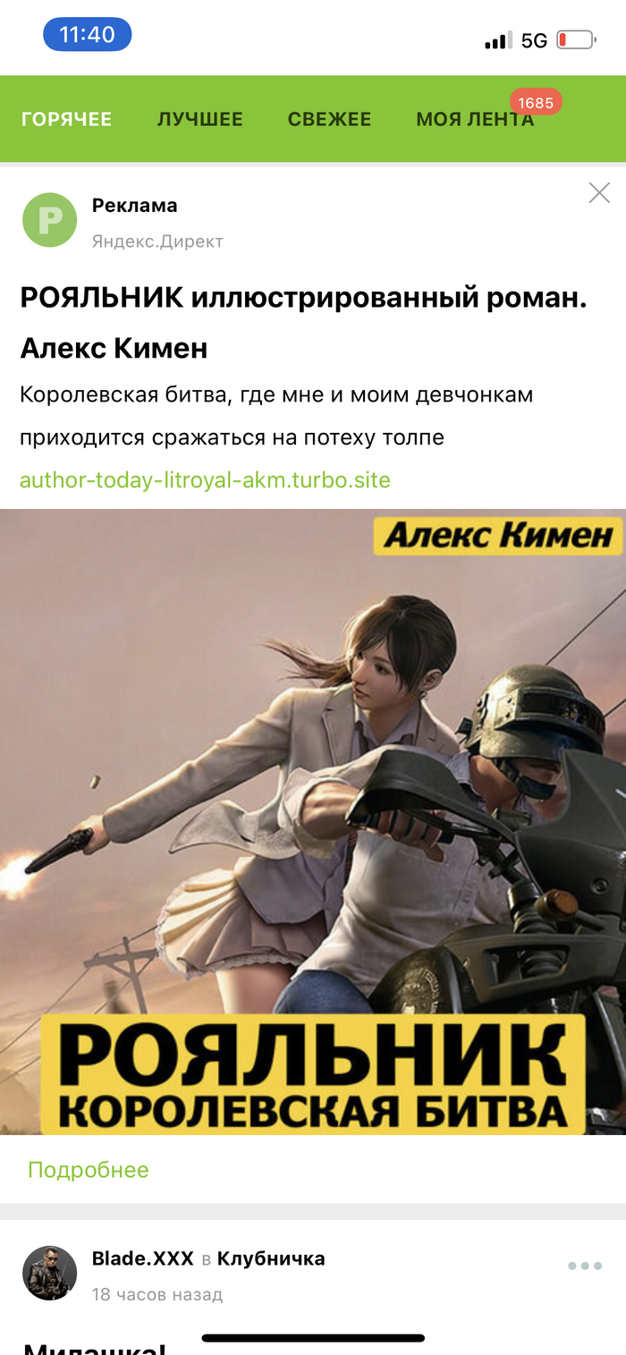 �� ��� ������ ���**������?