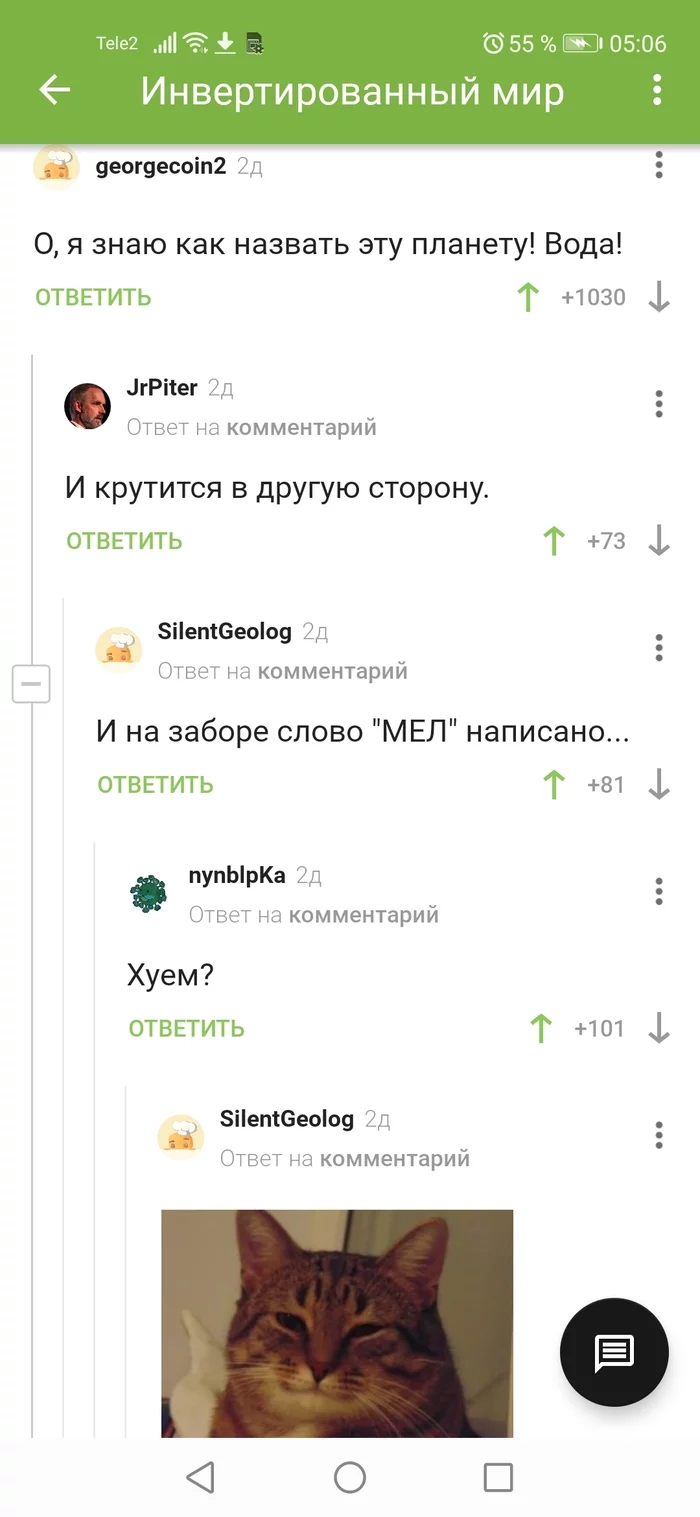 And the gopniks ask the old women to sing quieter at night - Screenshot, Geography, Humor, Longpost