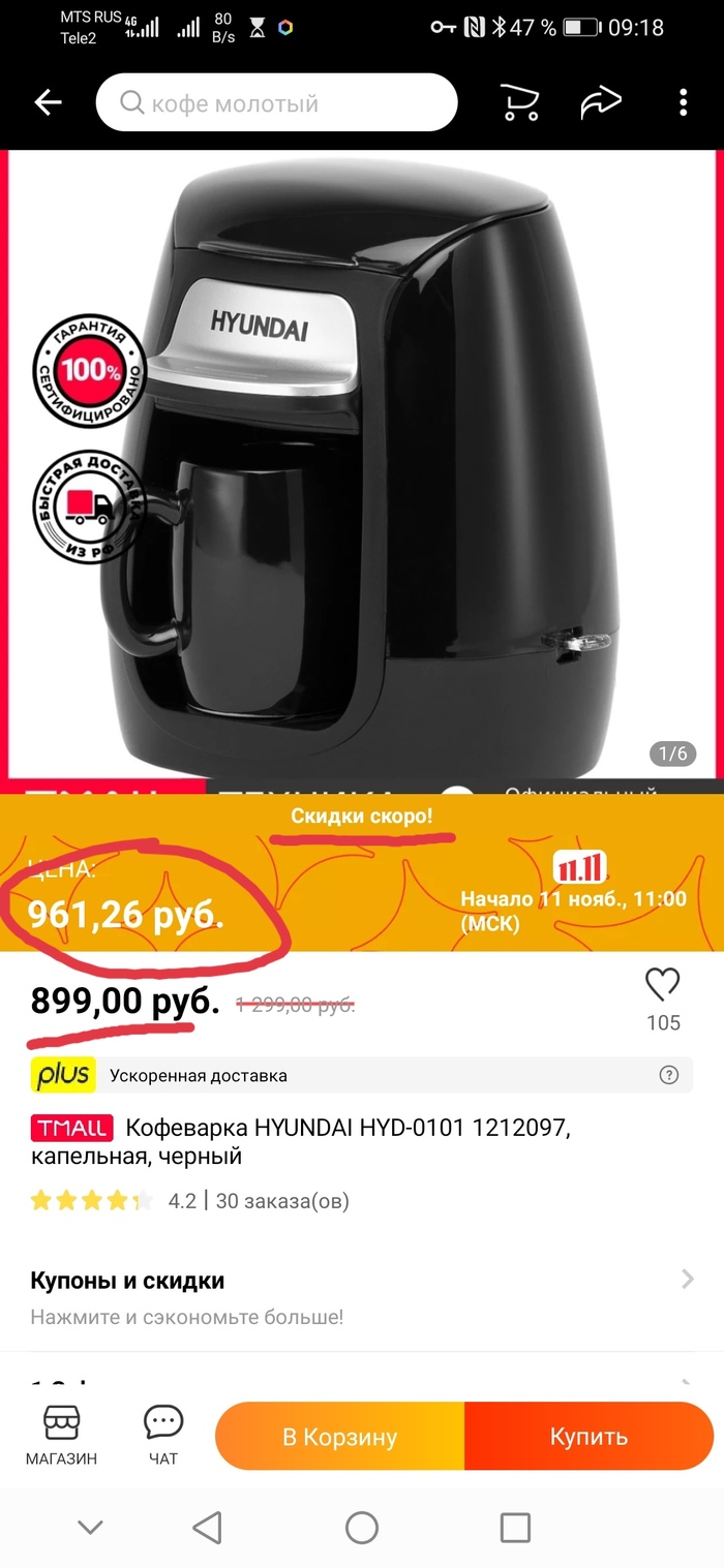  ! AliExpress, , 