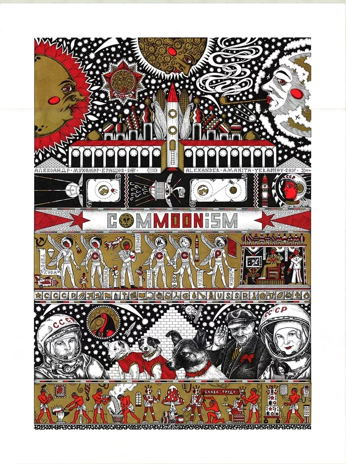 ComMOONism - My, Art, Graphics, Alexander Erashov, Communism, Belka and Strelka, Yuri Gagarin, Valentina Tereshkova, Lenin, Space, Cosmonautics, moon, The sun, Egypt