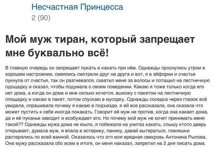 Сюжет для Малахова