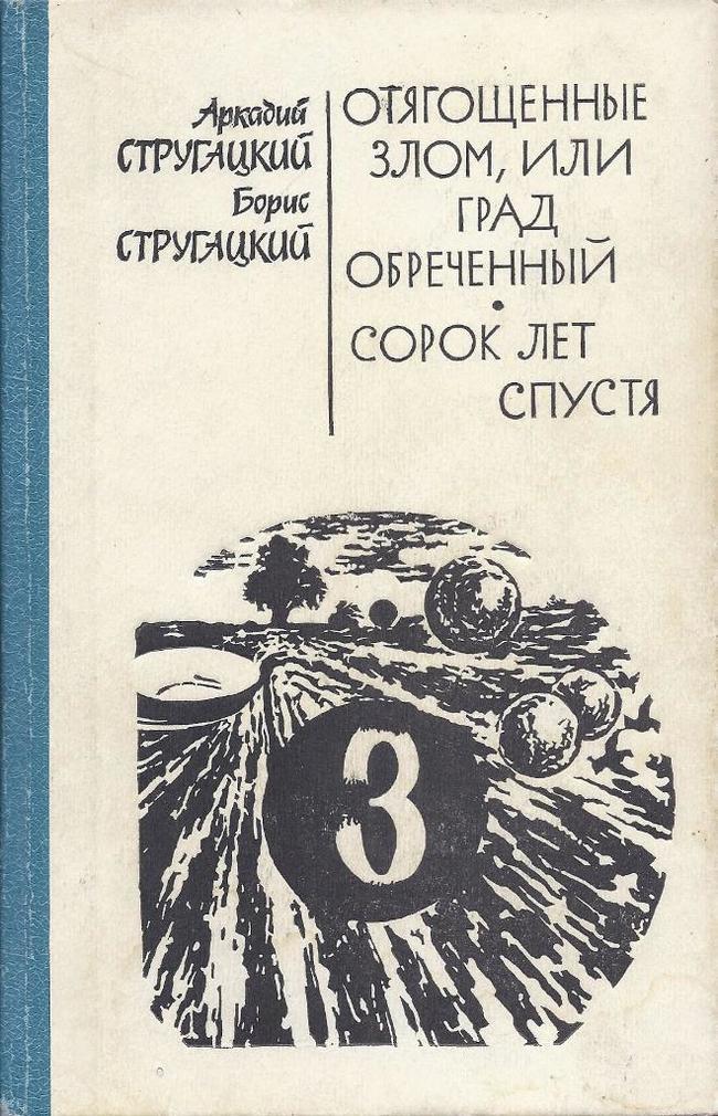 вот так журнал рассказы. Смотреть фото вот так журнал рассказы. Смотреть картинку вот так журнал рассказы. Картинка про вот так журнал рассказы. Фото вот так журнал рассказы