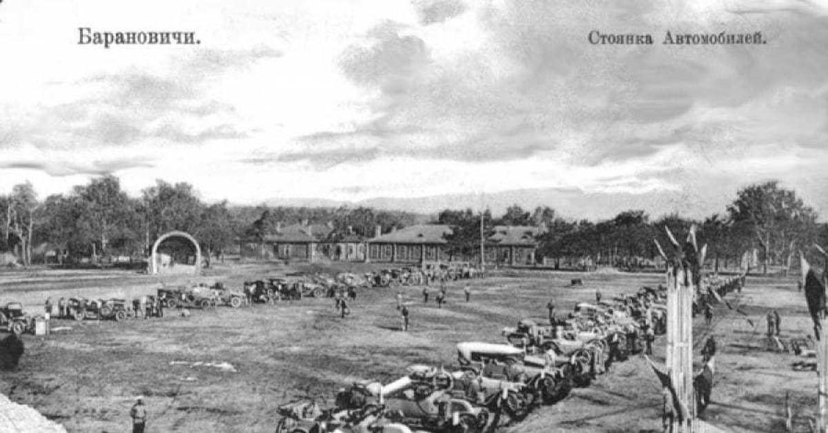 Барановичи варшава. Барановичи война. Барановичи Великая Отечественная. Барановичи ВОВ. Вторая мировая война Барановичи.