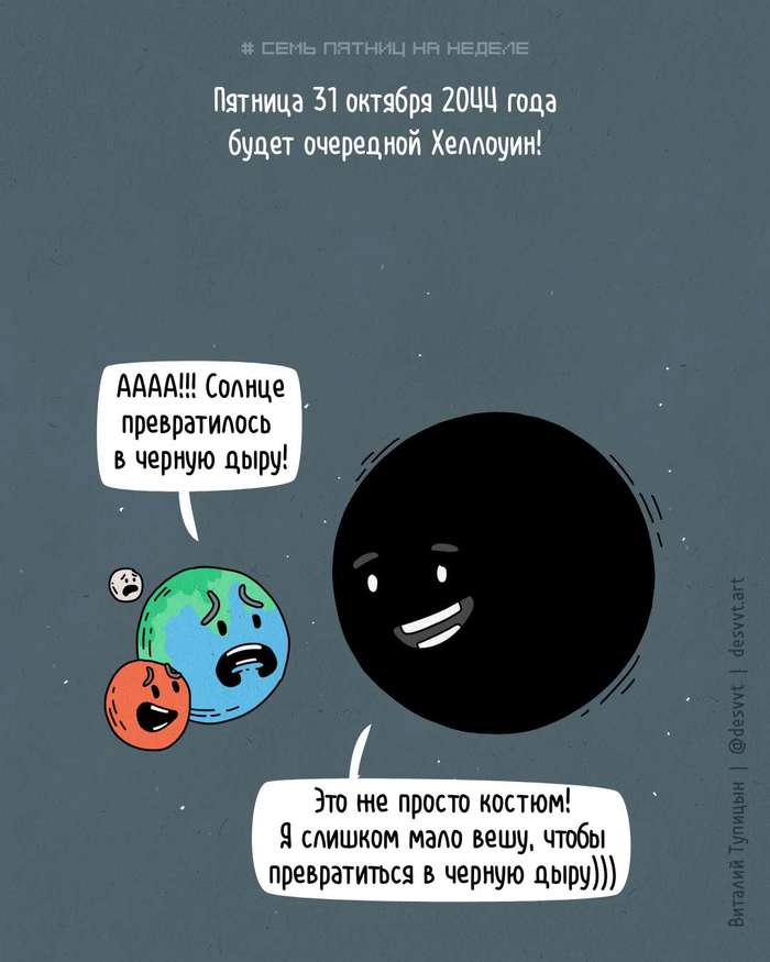 desvvt art дни рождения. Смотреть фото desvvt art дни рождения. Смотреть картинку desvvt art дни рождения. Картинка про desvvt art дни рождения. Фото desvvt art дни рождения