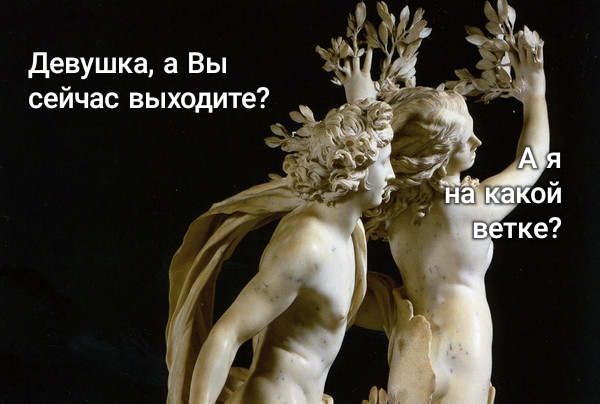 In the underground... - Strange humor, Memes, Sculpture, Antiquity, Baroque, Metro