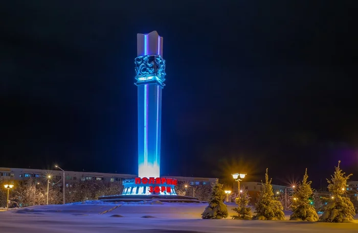 welcome - My, Murmansk region, Arctic, Polar Dawns, Night