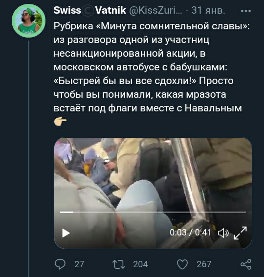 Geopolitics is a false science! - Belolentochniki, Alexey Navalny, Milov, Yegor Gaidar, Boris Yeltsin, Rally, Youtube, Twitter, Screenshot, Politics, Russia, Video, Longpost