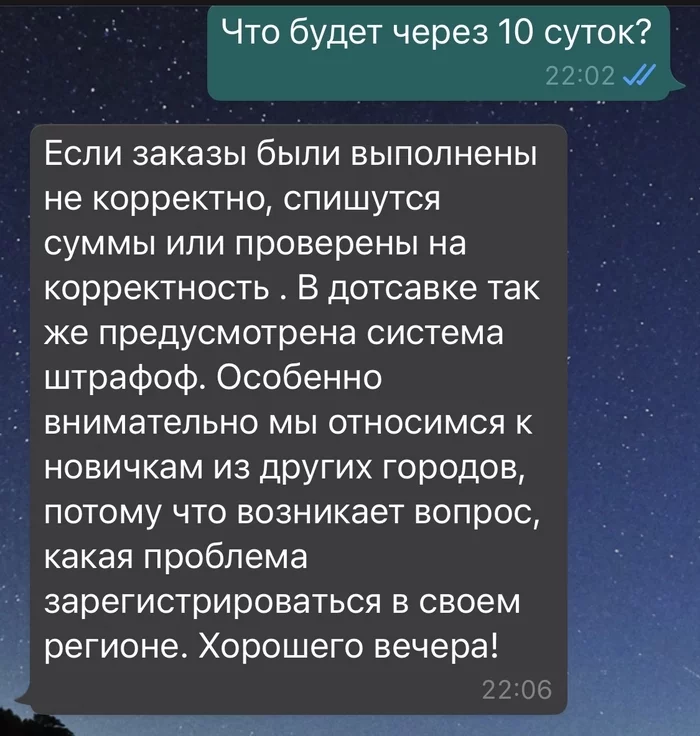 About Yandex.Pro and taxi companies. Inside view - My, Yandex Taxi, Deception, Vehicle fleet, Support, Delivery, Impudence, Longpost, Negative, Yandex pro