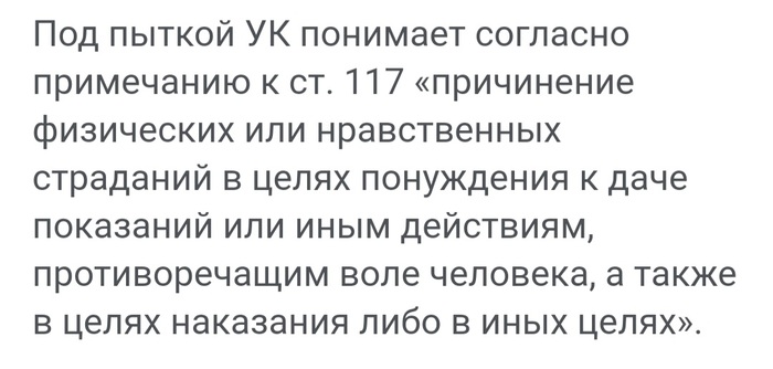 Беспредел карается беспределом что значит. Смотреть фото Беспредел карается беспределом что значит. Смотреть картинку Беспредел карается беспределом что значит. Картинка про Беспредел карается беспределом что значит. Фото Беспредел карается беспределом что значит