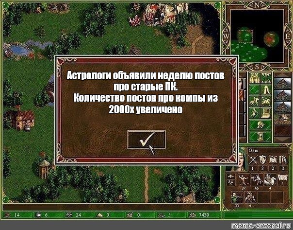 Ответ на пост «Нашел старое фото своего компьютера» - Старый ПК, Верните мой 2007, Волна постов, Мемы, Астрологи объявили, Ответ на пост