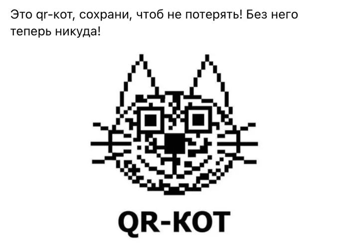 Now without him nowhere - QR Code, cat, Pixel