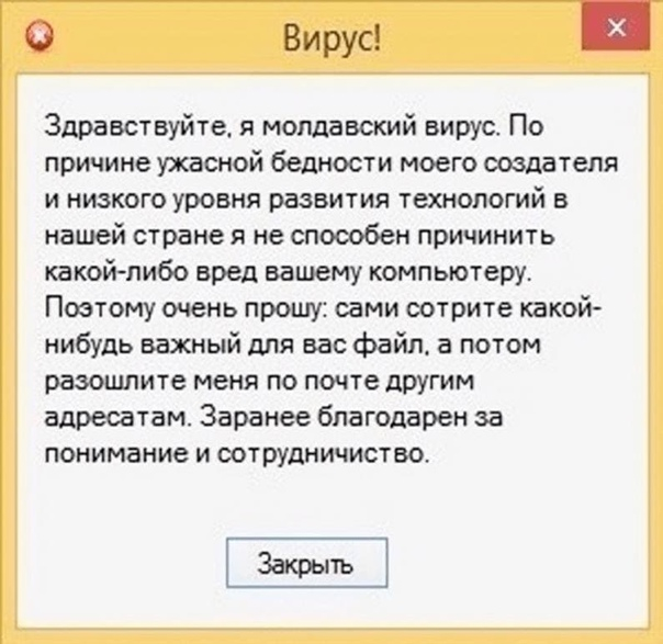 Ufdom смс пришла что это. 1635765351121265801. Ufdom смс пришла что это фото. Ufdom смс пришла что это-1635765351121265801. картинка Ufdom смс пришла что это. картинка 1635765351121265801