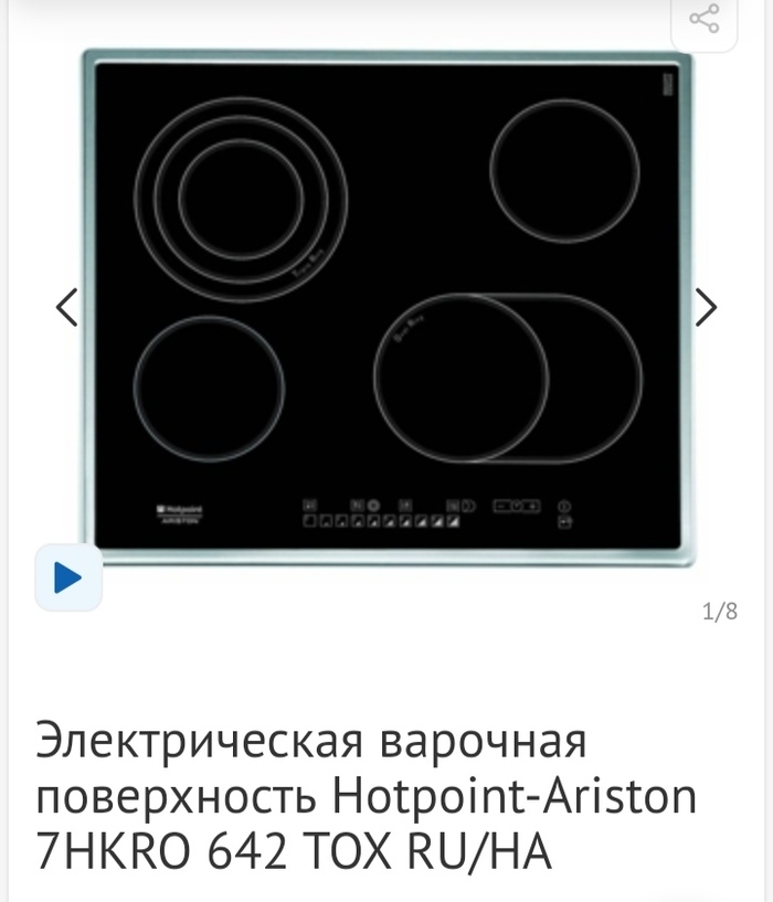       Hotpoint  Ariston  ,  ,  , Hotpoint-ariston,    