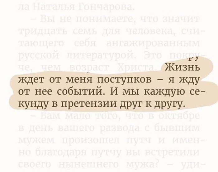 Мария Арбатова