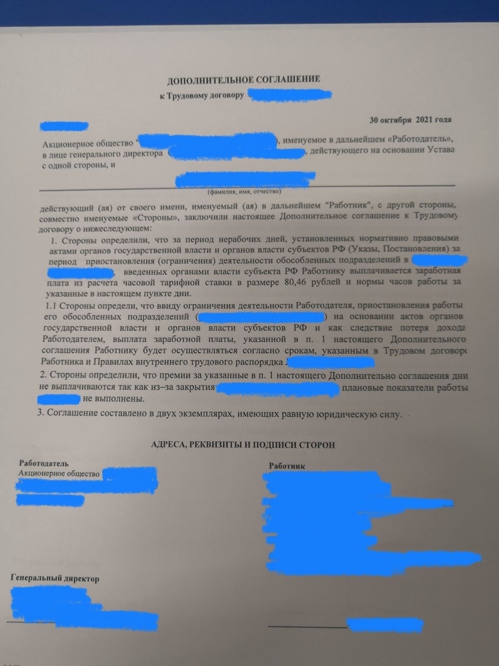 � ������ �� � ���?!