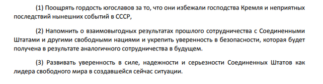 Из СОВЕРШЕННО СЕКРЕТНО, ЦРУ.  После Смерти Сталина - США, ЦРУ, СССР, Сталин, Пропаганда, Длиннопост