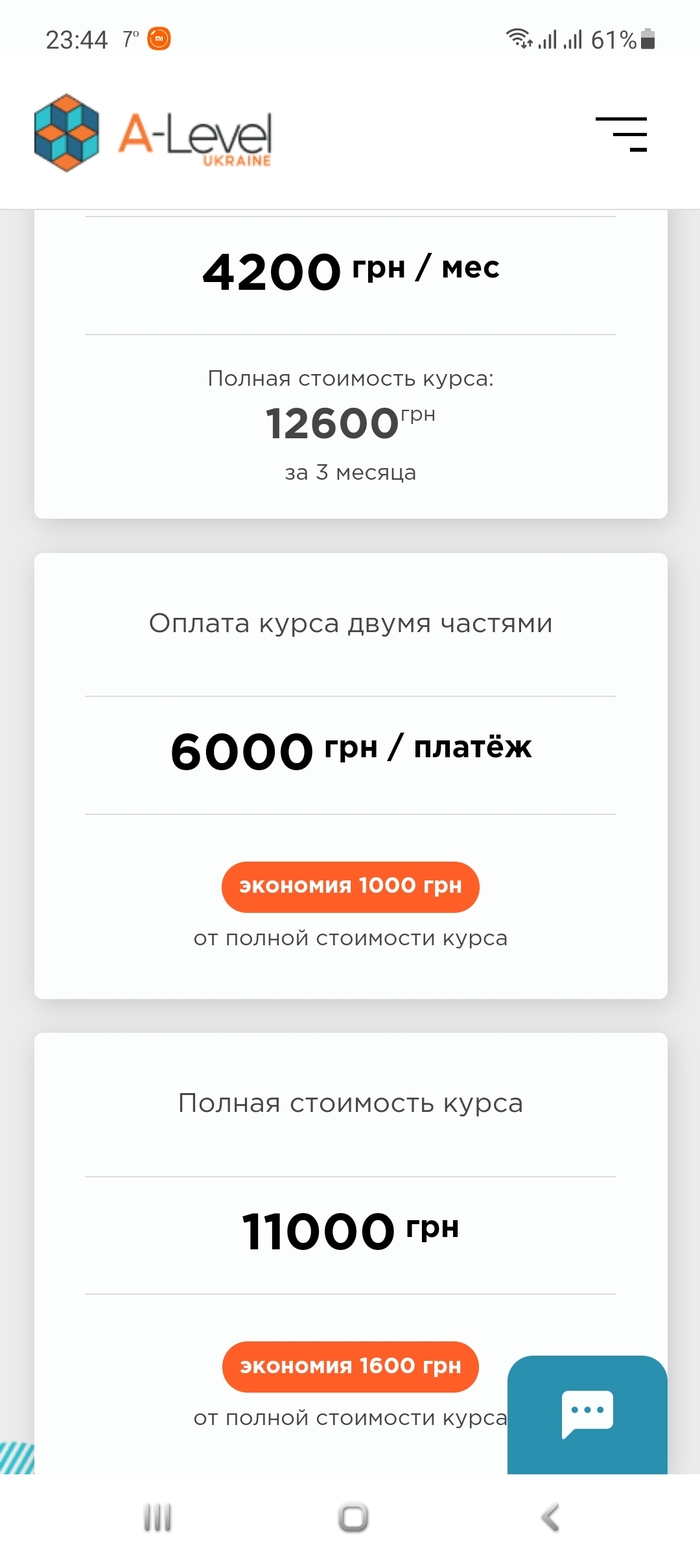Случайность ли???
