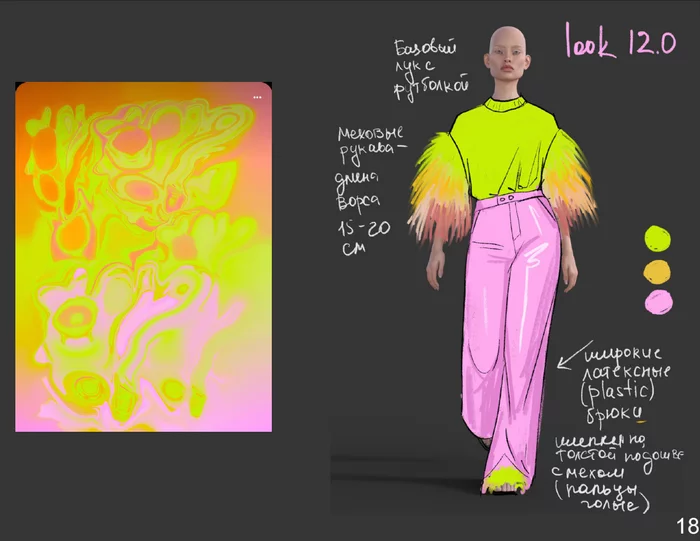 After COVID partyLook 12.0 - Моё, 3D, 3D моделирование, 3D анимация, Длиннопост