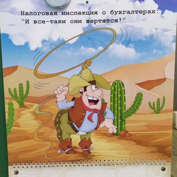 Professional humor? - Accounting department, Tax office