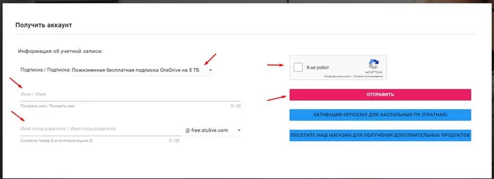 Free 5TB OneDrive (forever) - Freebie, Is free, Services, Onedrive, Clouds, Cloud storage, Life hack, Microsoft, Free, Longpost