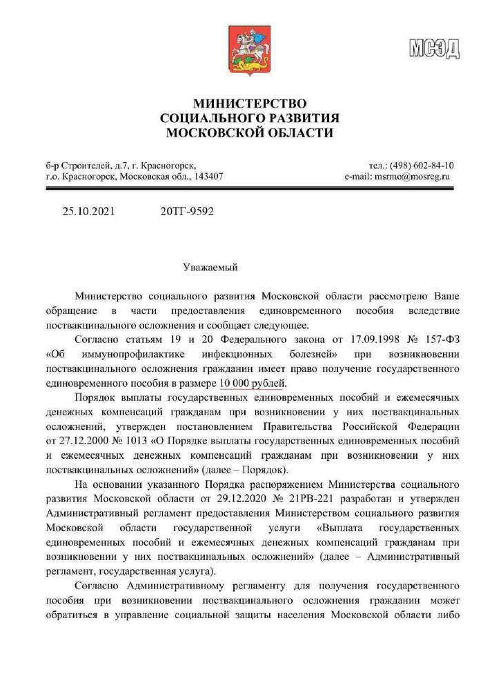 аркадьевич стример дата рождения. Смотреть фото аркадьевич стример дата рождения. Смотреть картинку аркадьевич стример дата рождения. Картинка про аркадьевич стример дата рождения. Фото аркадьевич стример дата рождения