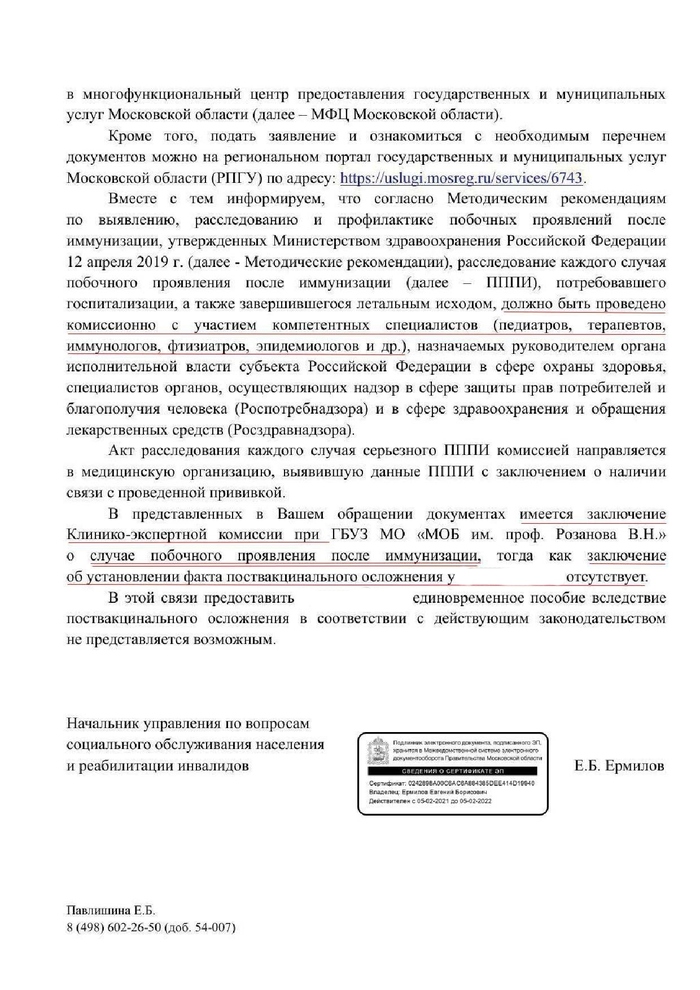 аркадьевич стример дата рождения. Смотреть фото аркадьевич стример дата рождения. Смотреть картинку аркадьевич стример дата рождения. Картинка про аркадьевич стример дата рождения. Фото аркадьевич стример дата рождения