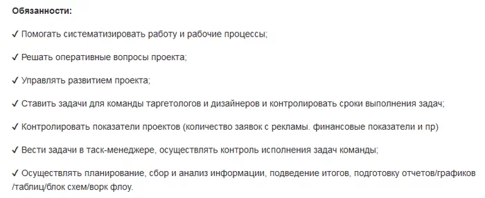 И ещё в копилку интересных вакансий с hh.ru - Моё, Маркетинг, Вакансии, Работодатель, Headhunter