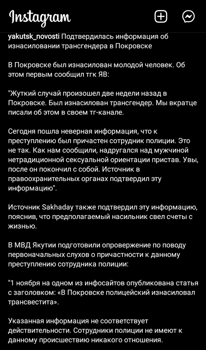 Изнасилование: истории из жизни, советы, новости, юмор и картинки — Все  посты | Пикабу