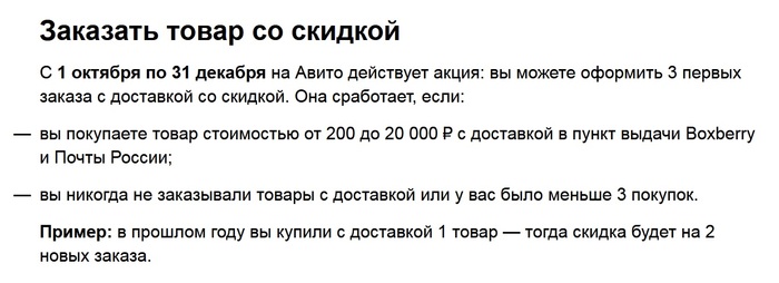 акции с бесплатными подарками. Смотреть фото акции с бесплатными подарками. Смотреть картинку акции с бесплатными подарками. Картинка про акции с бесплатными подарками. Фото акции с бесплатными подарками