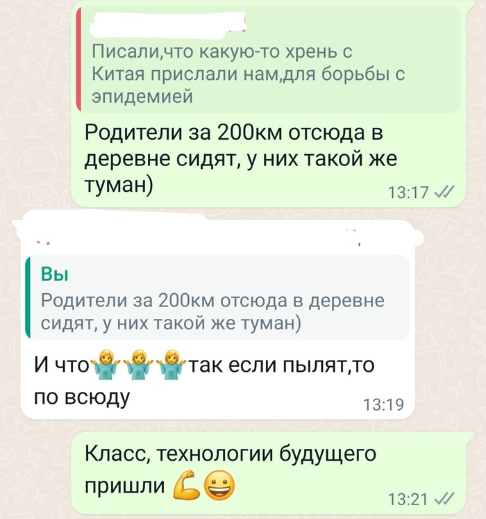 коронавирус разоблачение какую участь нам готовят пикабу. 1635852317153535011. коронавирус разоблачение какую участь нам готовят пикабу фото. коронавирус разоблачение какую участь нам готовят пикабу-1635852317153535011. картинка коронавирус разоблачение какую участь нам готовят пикабу. картинка 1635852317153535011. Вы там как, готовы к осенним распродажам? Чтобы не пропустить самые интересные и выгодные предложения, подпишитесь на полезный телеграм-канал Пикабу со скидками. Да, Пикабу не только для отдыха и мемов, но и для экономных покупок!