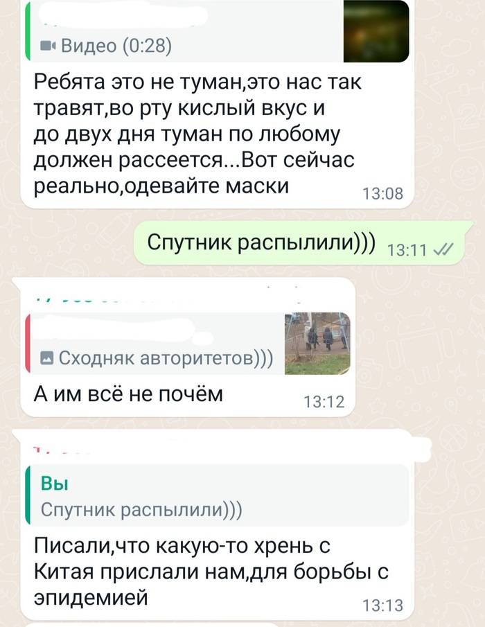 коронавирус разоблачение какую участь нам готовят пикабу. 1635852317170115500. коронавирус разоблачение какую участь нам готовят пикабу фото. коронавирус разоблачение какую участь нам готовят пикабу-1635852317170115500. картинка коронавирус разоблачение какую участь нам готовят пикабу. картинка 1635852317170115500. Вы там как, готовы к осенним распродажам? Чтобы не пропустить самые интересные и выгодные предложения, подпишитесь на полезный телеграм-канал Пикабу со скидками. Да, Пикабу не только для отдыха и мемов, но и для экономных покупок!