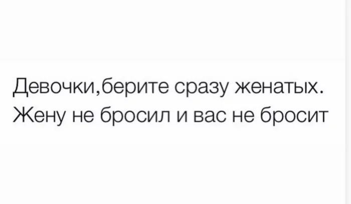 Почему у партнера может появиться связь на стороне? - Моё, Любовный треугольник, Измена, Проблемы в отношениях