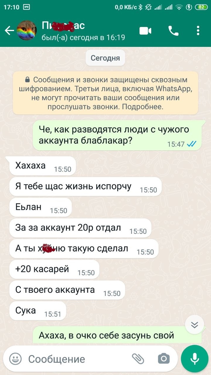 Изображение уже привязано юла что это