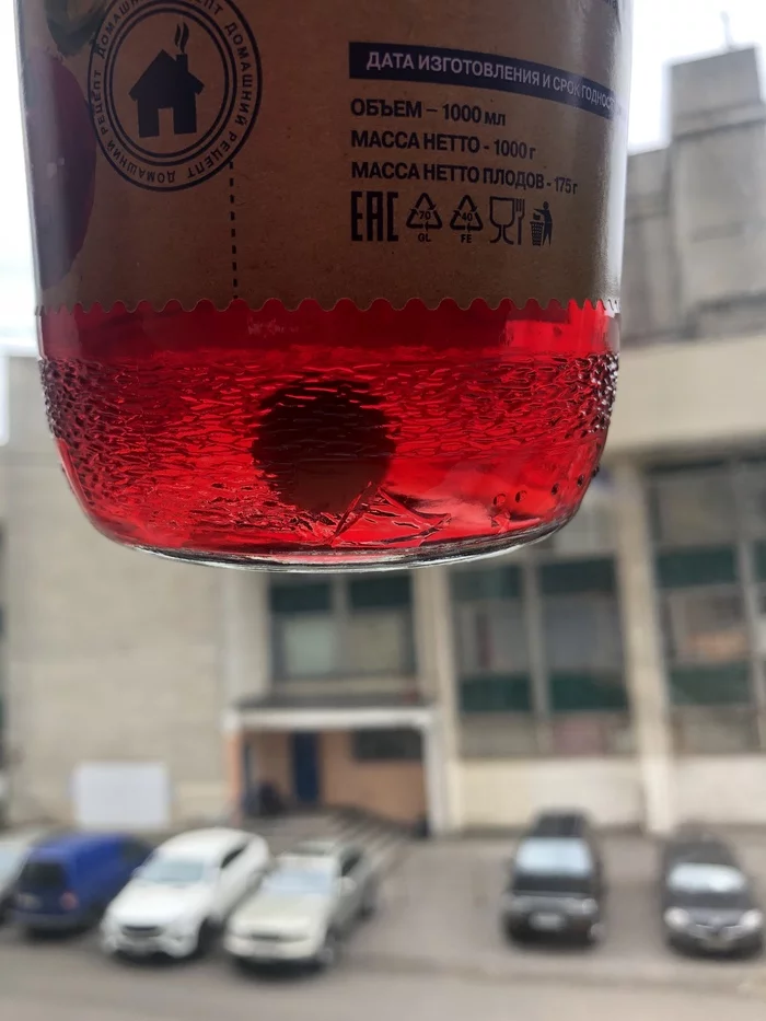 Glass in compote from Pyaterochka - My, Pyaterochka, Compote, Glass, Consumer rights Protection, Rospotrebnadzor, Poor quality, Video, Longpost, Manufacturing defect