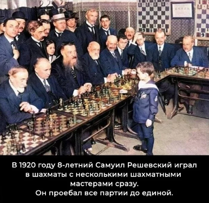 This event should be taught in history lessons - Dank memes, Picture with text, Chess, Memes, Fake, Mat, Repeat